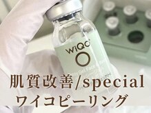 エルグレ(Eligere)