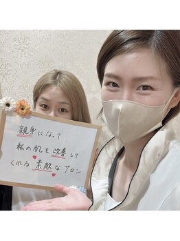 エピア 豊田店(Epia)/毎日の美肌習慣もサポート！