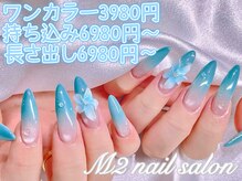 エムズ ネイルサロン(M2)