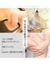 【時短☆下半身痩せ】リンパマッサージ＋進化版よもぎ蒸し
