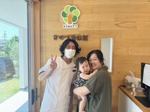 きのて整体院/抱っこや授乳でかかる手首の負担