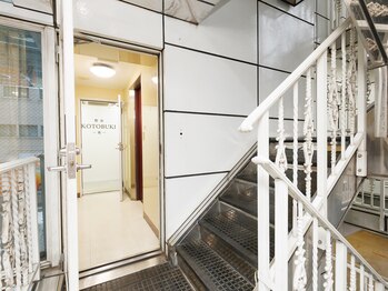 整体寿 川越院(KOTOBUKI)/エレベーター有