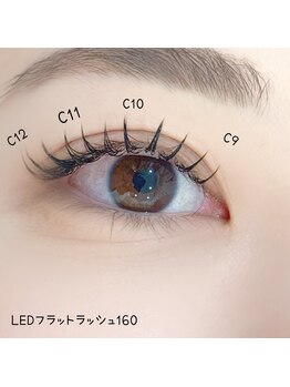 ベリール 南平岸店(Be'Leel)/LEDフラットラッシュ160