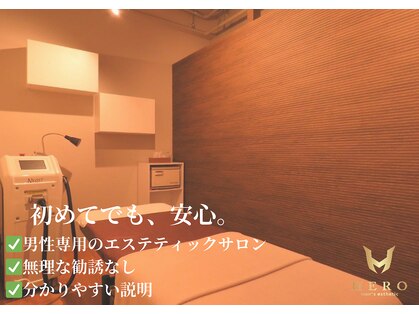 メンズ エステティック ヒーロー(men's esthetic HERO)の写真