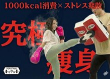 マイ 本町店(My)