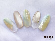 ☆大人ニュアンス定額