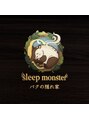 sleep monster｜バクの隠れ家【4/1 NEW OPEN（予定）】&nbsp;バク aki