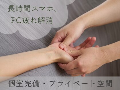 ヘッドステラ 吉祥寺(Head Stellar)の写真