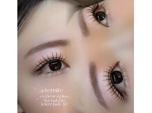 エテルニテ(eternite)/