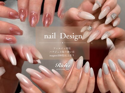 リッチ 名取(Rich+)の写真