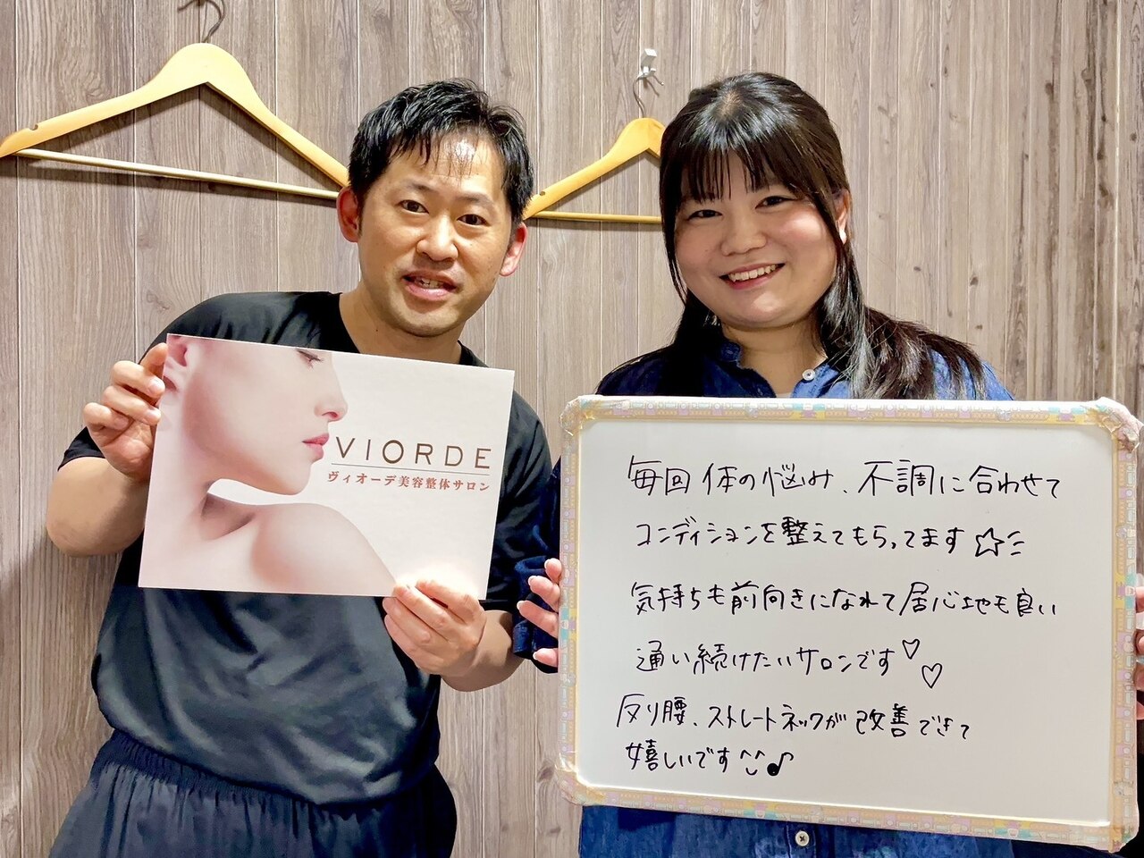 フォト｜ヴィオーデ美容整体サロン 浦和店｜ホットペッパービューティー