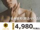 ゴールドプラス 呉店(GOLD PLUS)の写真