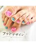 フットデザインネイル7700円～持ち込みデザイン可(オフ&ケア込)