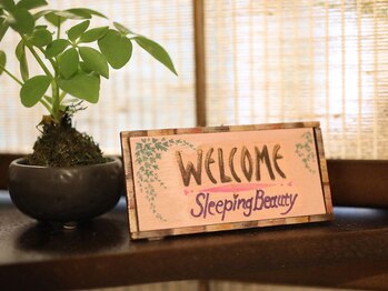 スリーピングビューティー(Sleeping Beauty)/【プライベートサロン】