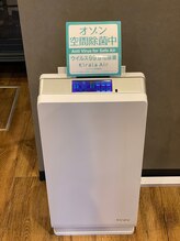 アンドウィンク(&Wink)/新型コロナウィルス感染予防対策