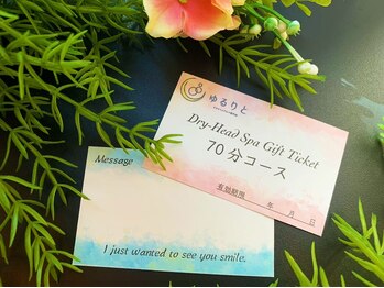 ゆるりと 錦糸町店/[ドライヘッドスパ/マッサージ]