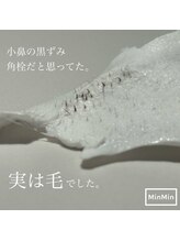 ジェジル バイ ジュリ(JAEJIL by Juri)/顔脱毛/フェイシャルワックス