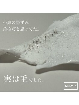 ジェジル バイ ジュリ(JAEJIL by Juri)/顔脱毛/フェイシャルワックス