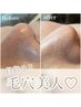 【毛穴洗浄＋引き締め導入パック】透明感溢れるお肌への近道♪4800→4400