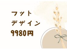 アムールユシマテン 上野湯島店(Amour)/