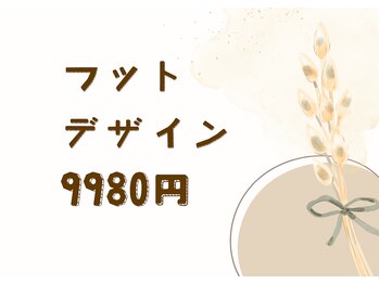 アムールユシマテン 上野湯島店(Amour)/