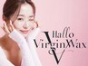 9月限定★【女性】VIOwaxモニター1500円（新人社員研修）スマート決済のみ