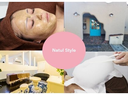 ナチュール スタイル(Natul style)の写真