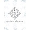 アイラッシュ モトカ(Motoka)のお店ロゴ