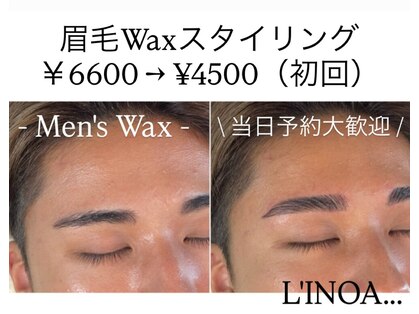 リノア(L'INOA...)の写真