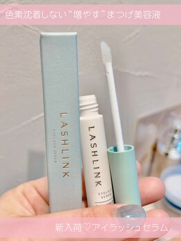 リリー(Lily)/LASHLINK