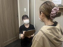 ふわり 花巻店/カウンセリング