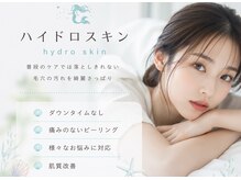 プリエ(Prier)