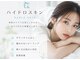 プリエ(Prier)の写真
