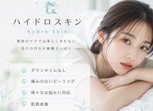 プリエ(Prier)