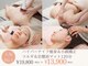 ミネット(Minett)の写真