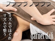 ガーネットダリ(garnet dali)