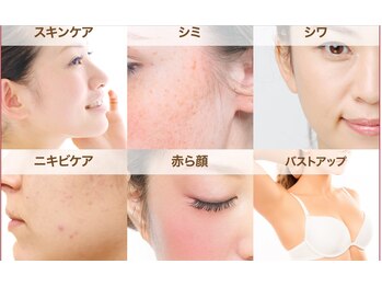 ジョイアエテルナ(gioia eterna)/光トり－トメントメニュー