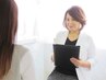 無料！！本気のお悩み承ります【まずは相談♪】お肌悩みカウンセリング