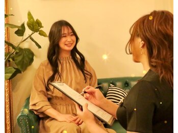 リラクェール(RELAQEEL)/〈ご感想をお聞かせください〉