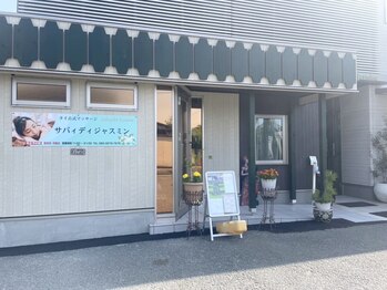 サバイディジャスミン/外観