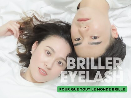 ブリエルアイラッシュ(BRILLER EYELASH)の写真