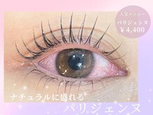 プラチナムドール 枚方店(PLATINUM DOLL)/まつげパーマ/パリジェンヌ