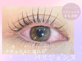 プラチナムドール 枚方店(PLATINUM DOLL)/まつげパーマ/パリジェンヌ