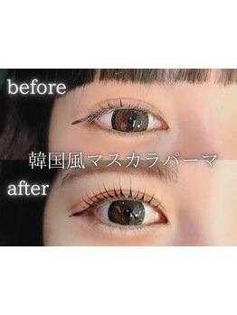 トリートメントにこだわりあり