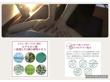 別個室にて。流れやコリにアプローチ！ガッチリでもソフトでも！