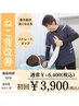 ☆猫背改善☆【肩こり/腰痛/肩甲骨はがし】全身整体45分￥6400→￥3900