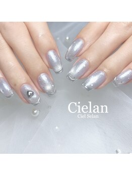 シエラン(Cielan)/90分コース(パーツ2個まで)