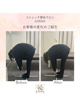 カルマ(KARMA)/MENU【慢性痛リセット】