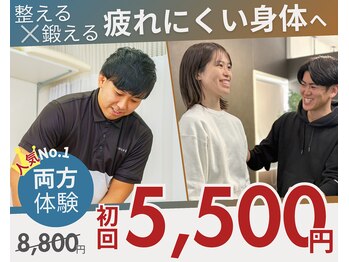 リホープ(REHOPE)/まずはお試し体験