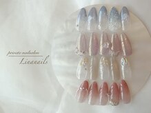 リナ ネイル(Linanails)
